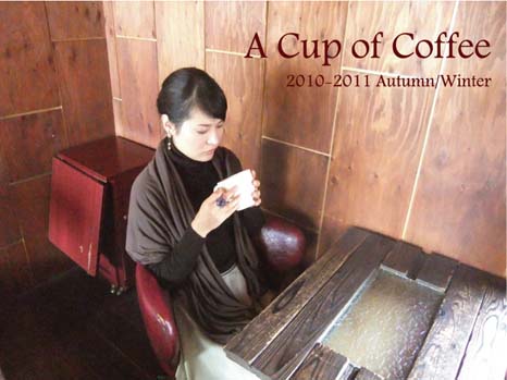 2010年 秋冬 A Cup of Coffee