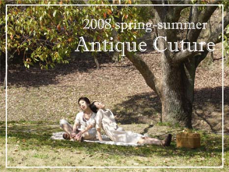 2008年 春夏 Antique Cuture